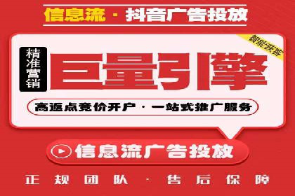 案例解读：知乎信息流广告投放效果